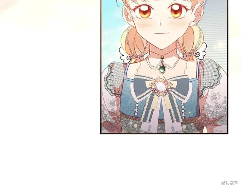 《重生小公主生存法则》第96话 第20页