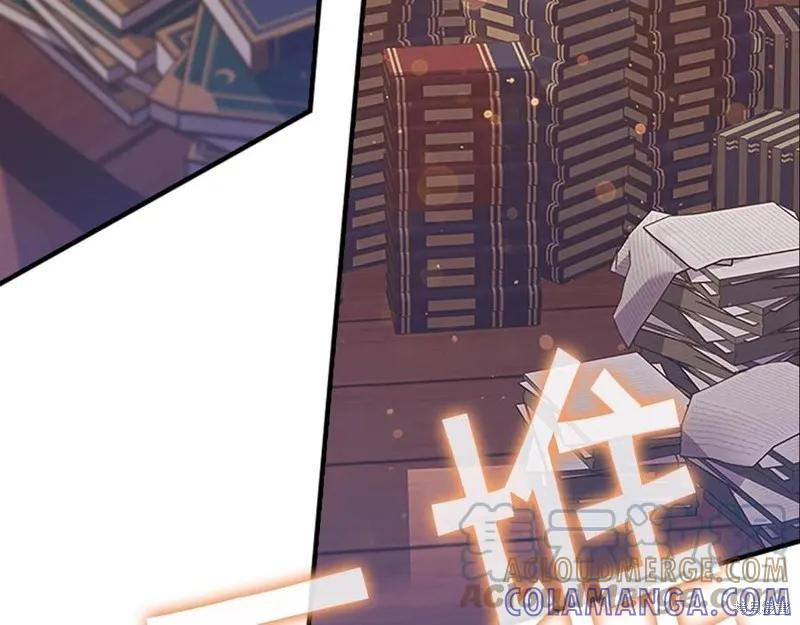 《重生小公主生存法则》第96话 第65页