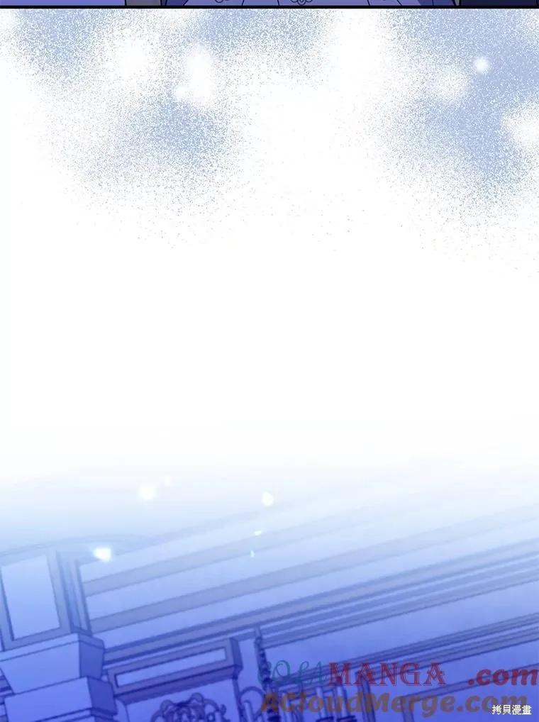《请张嘴，金汤勺来了》第88话 第114页