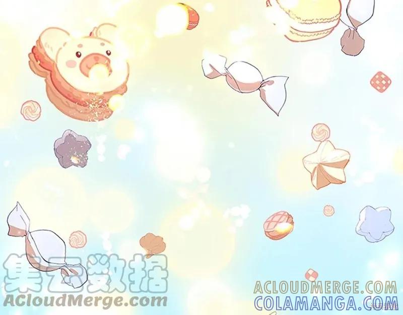 《重生小公主生存法则》第96话 第17页