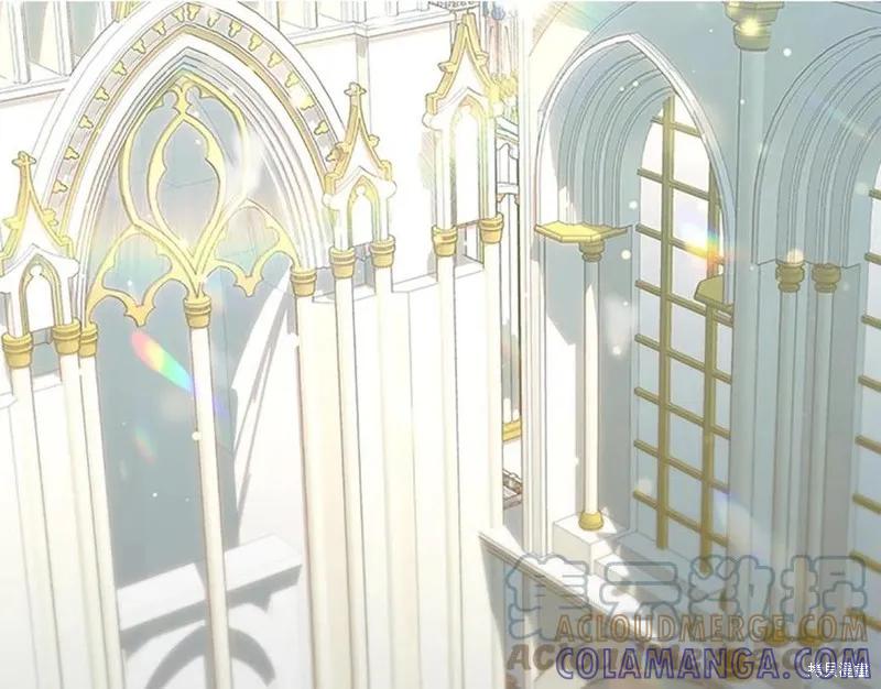 《重生小公主生存法则》第96话 第61页