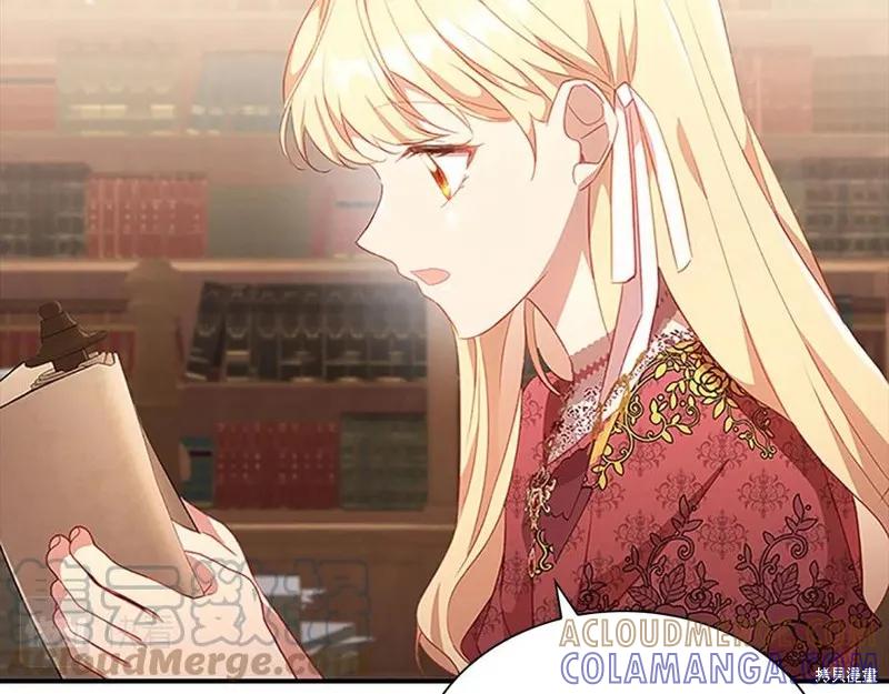 《重生小公主生存法则》第96话 第77页
