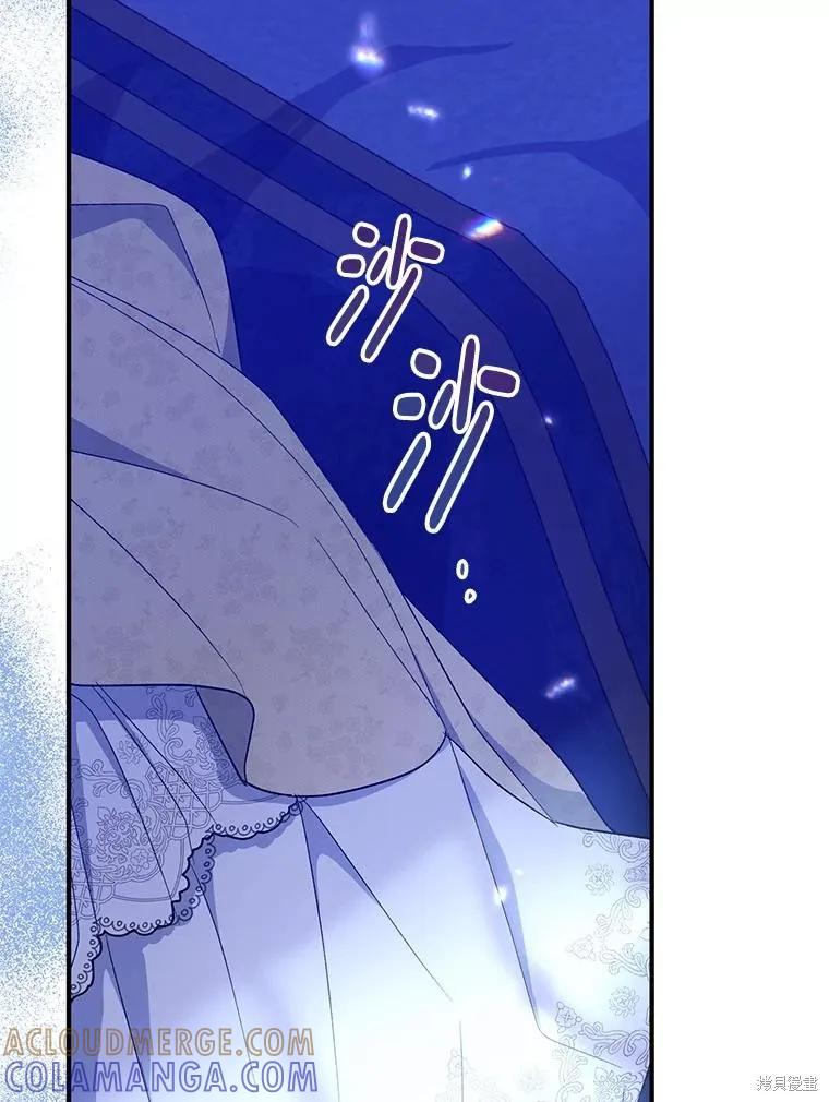 《请张嘴，金汤勺来了》第88话 第57页
