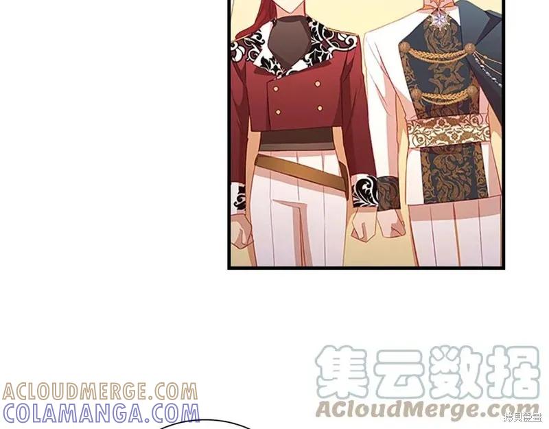《重生小公主生存法则》第96话 第9页