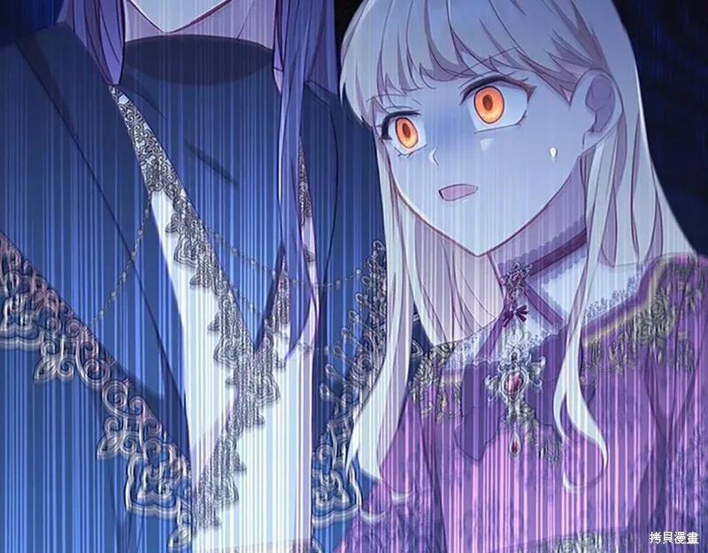 《重生小公主生存法则》第96话 第104页