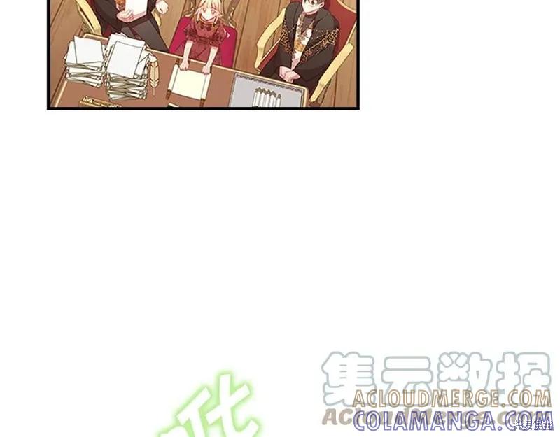 《重生小公主生存法则》第96话 第85页