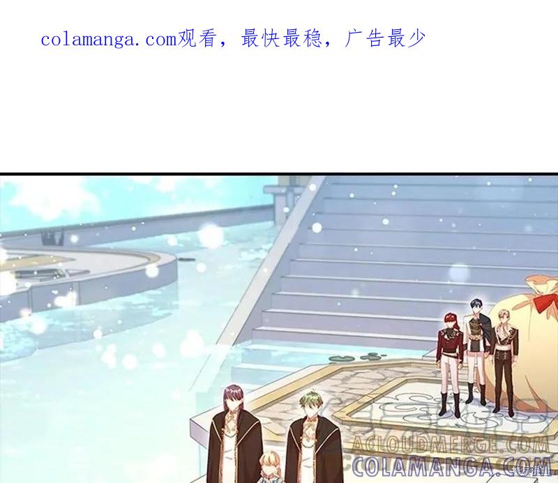 《重生小公主生存法则》第96话 第1页