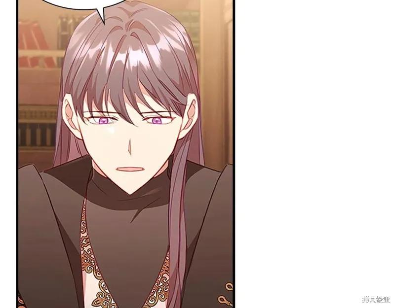 《重生小公主生存法则》第96话 第80页