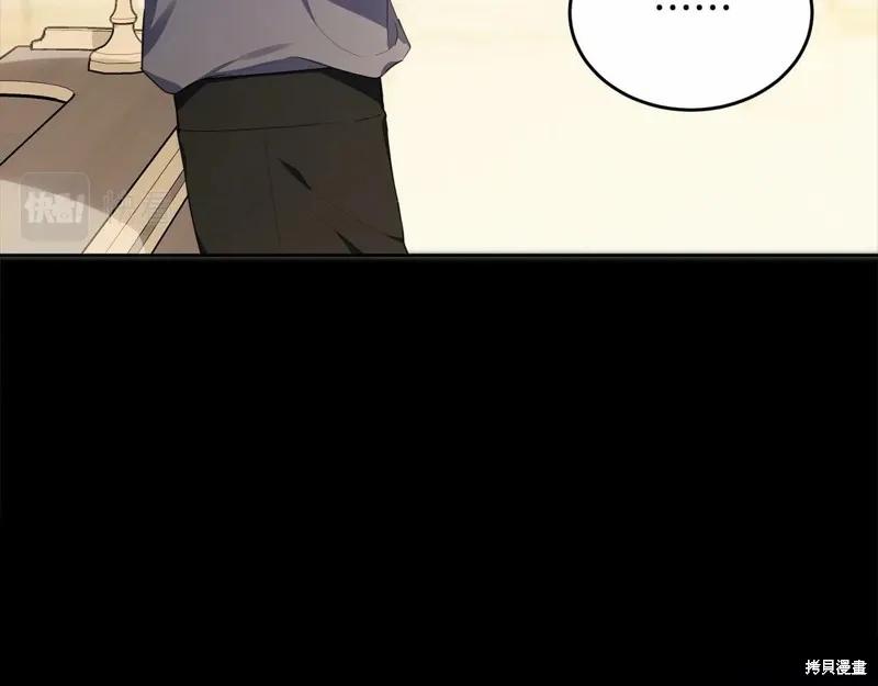 《明明是冷美人小姐却变成了忠犬大少爷》第97话 第135页