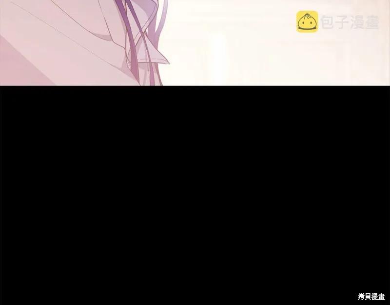 《明明是冷美人小姐却变成了忠犬大少爷》第97话 第231页
