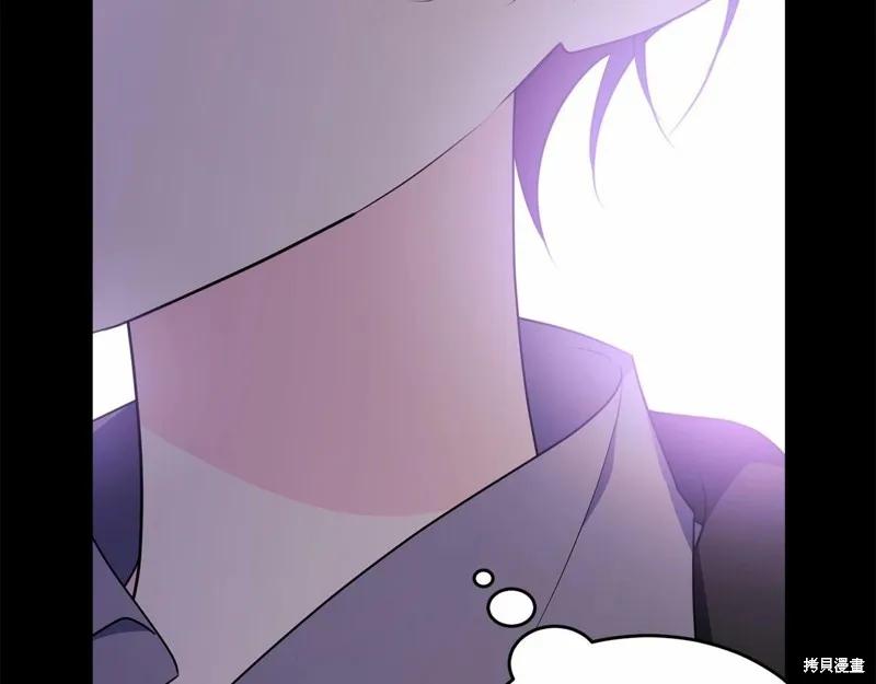《明明是冷美人小姐却变成了忠犬大少爷》第97话 第84页