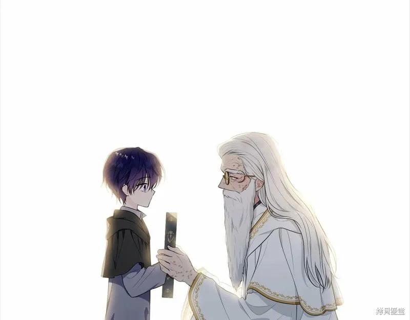 《明明是冷美人小姐却变成了忠犬大少爷》第97话 第112页