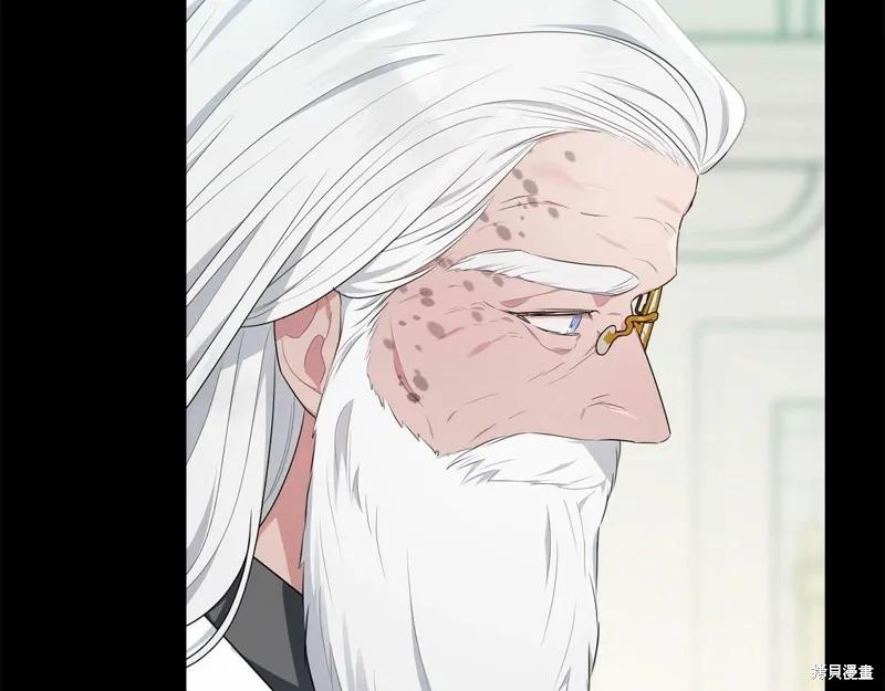 《明明是冷美人小姐却变成了忠犬大少爷》第97话 第119页