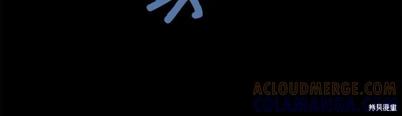 《明明是冷美人小姐却变成了忠犬大少爷》第97话 第65页