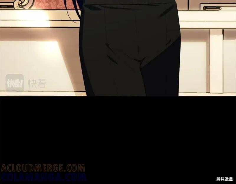 《明明是冷美人小姐却变成了忠犬大少爷》第97话 第117页