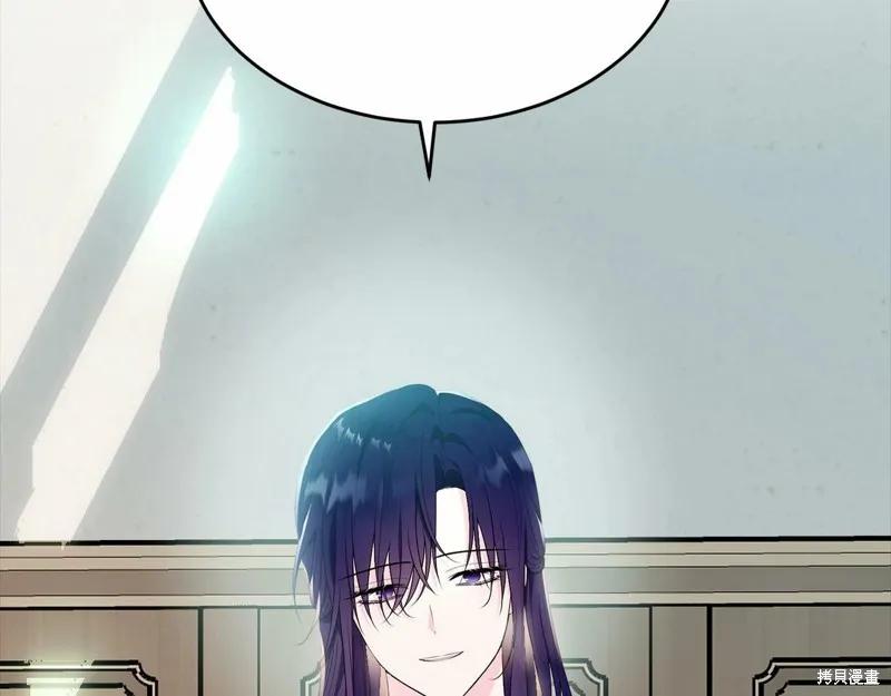 《明明是冷美人小姐却变成了忠犬大少爷》第97话 第115页