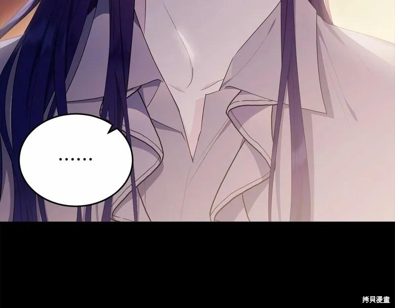《明明是冷美人小姐却变成了忠犬大少爷》第97话 第159页