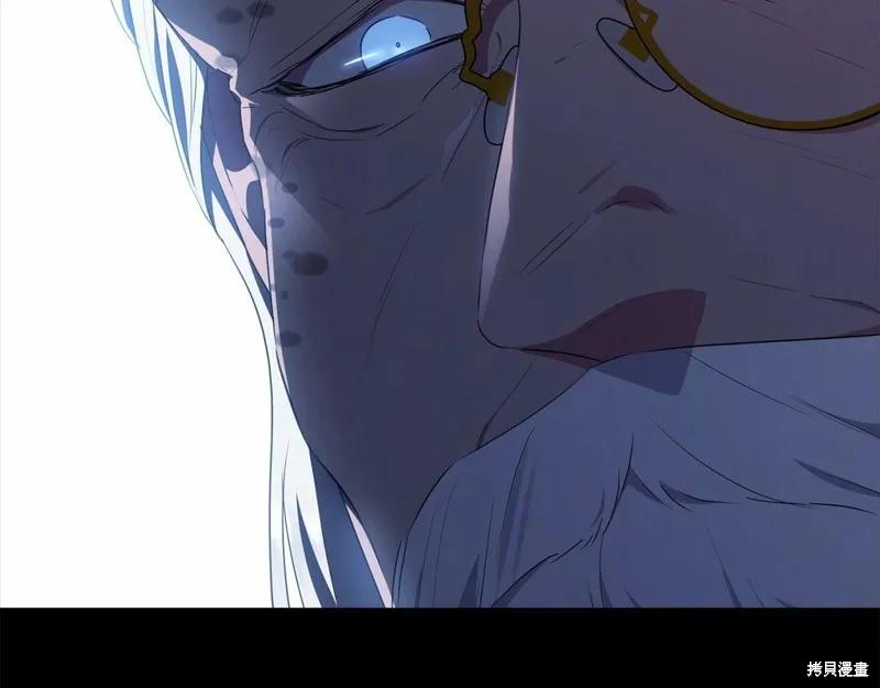 《明明是冷美人小姐却变成了忠犬大少爷》第97话 第74页
