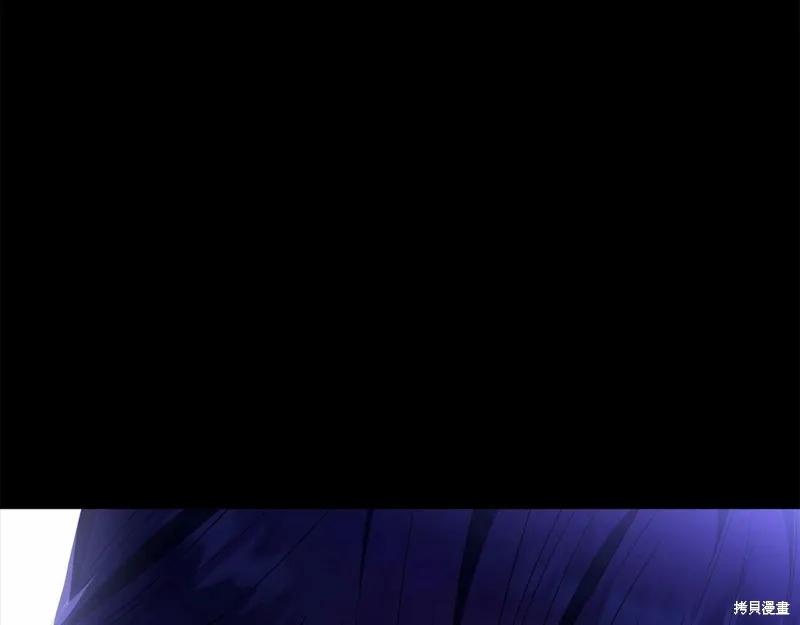 《明明是冷美人小姐却变成了忠犬大少爷》第97话 第242页