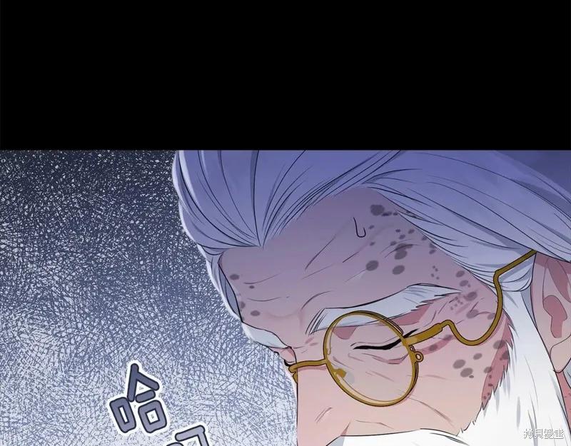 《明明是冷美人小姐却变成了忠犬大少爷》第97话 第164页