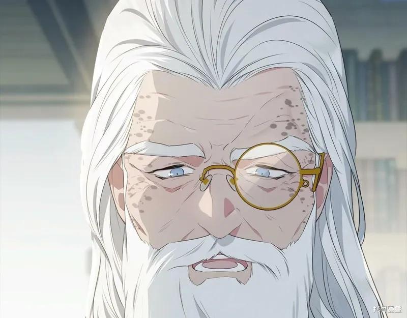 《明明是冷美人小姐却变成了忠犬大少爷》第97话 第67页