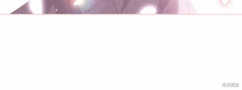 《明明是冷美人小姐却变成了忠犬大少爷》第97话 第254页