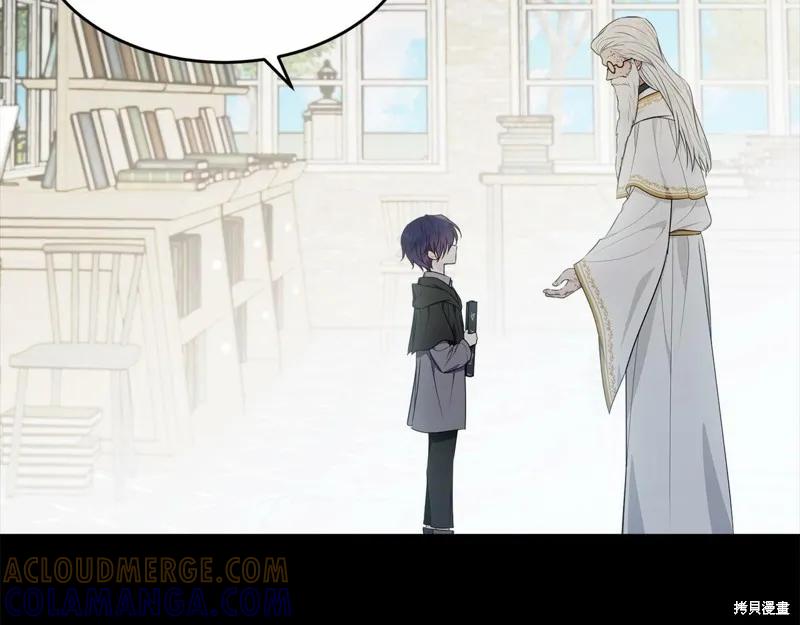 《明明是冷美人小姐却变成了忠犬大少爷》第97话 第101页