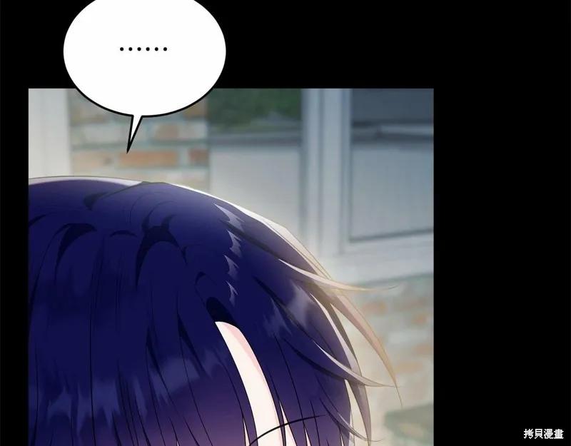 《明明是冷美人小姐却变成了忠犬大少爷》第97话 第70页