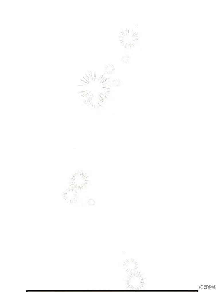 《请张嘴，金汤勺来了》第90话 第94页