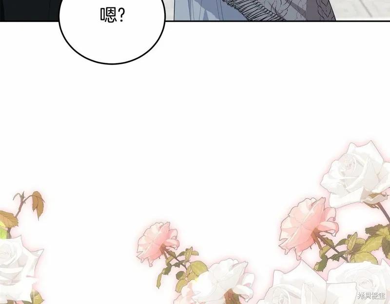 《明明是冷美人小姐却变成了忠犬大少爷》第98话 第56页