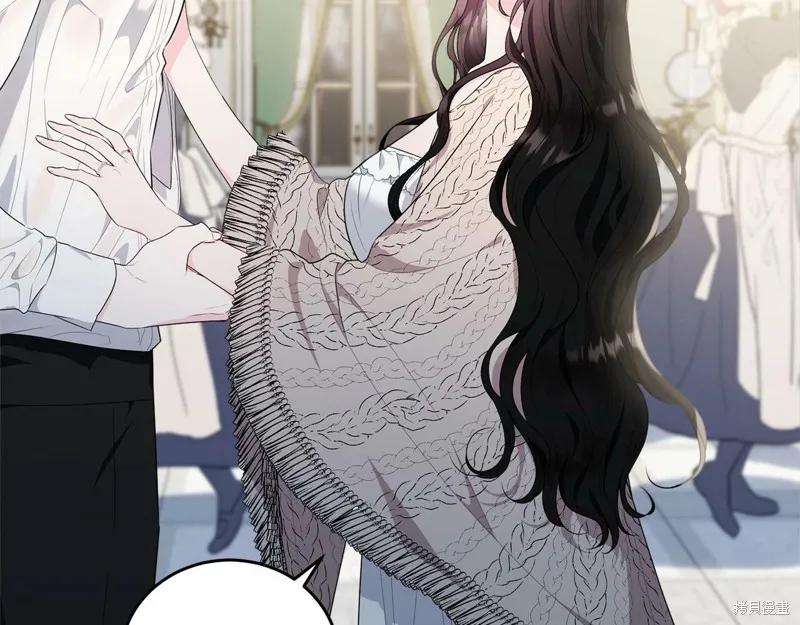 《明明是冷美人小姐却变成了忠犬大少爷》第98话 第55页
