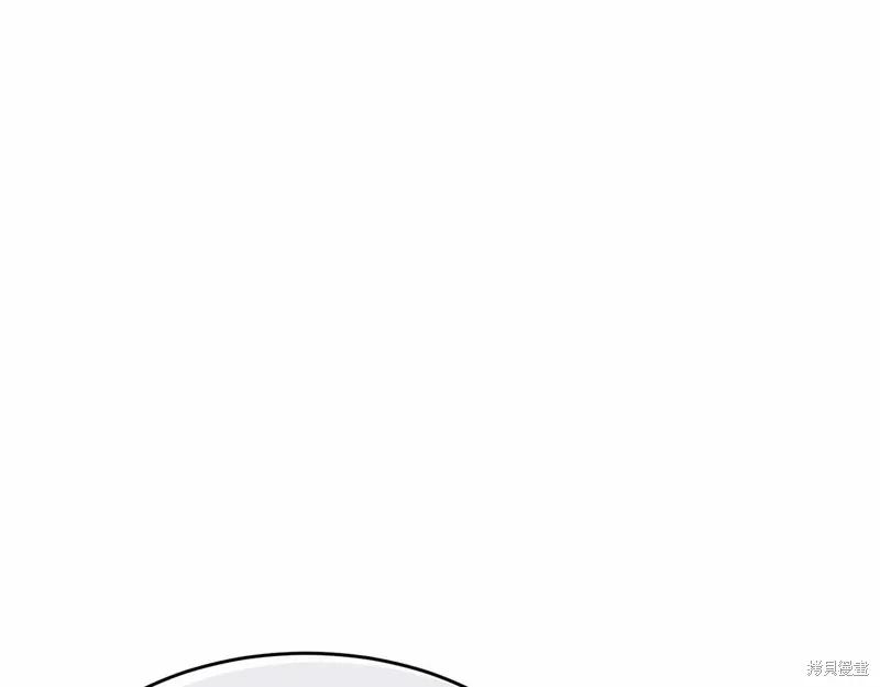 《明明是冷美人小姐却变成了忠犬大少爷》第98话 第143页