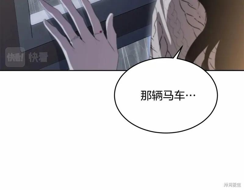 《明明是冷美人小姐却变成了忠犬大少爷》第98话 第34页