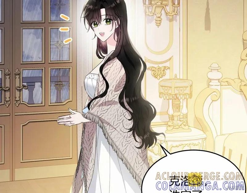 《明明是冷美人小姐却变成了忠犬大少爷》第98话 第93页