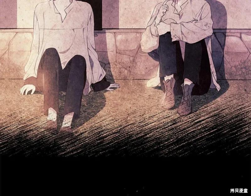 《明明是冷美人小姐却变成了忠犬大少爷》第98话 第171页