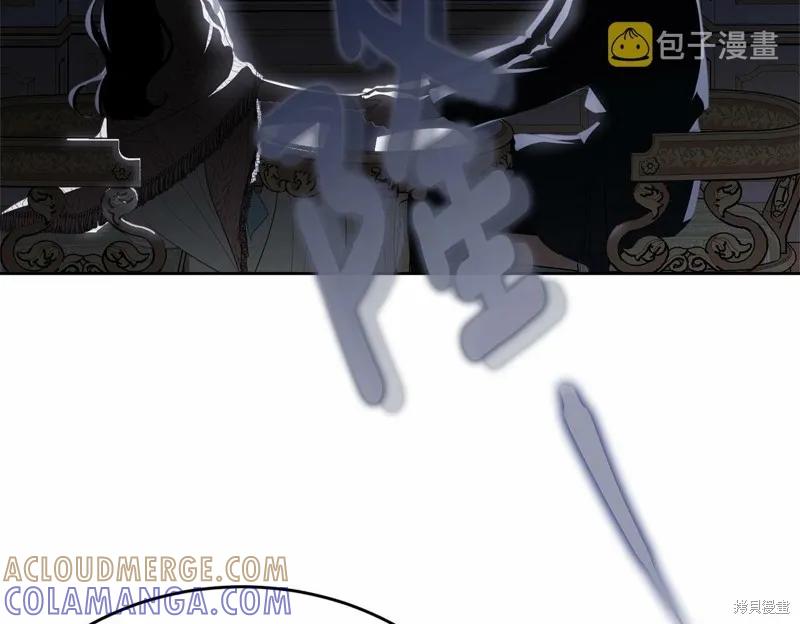《明明是冷美人小姐却变成了忠犬大少爷》第98话 第197页