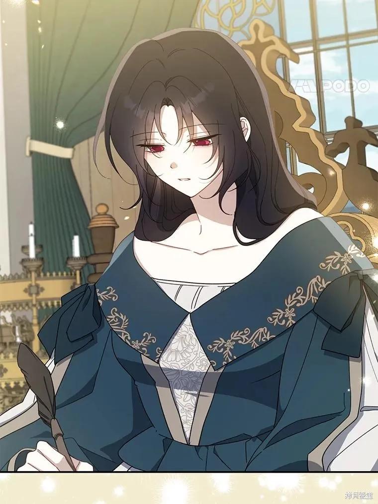 《请张嘴，金汤勺来了》第90话 第4页