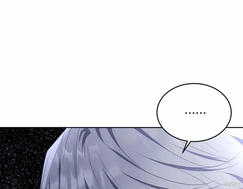 《明明是冷美人小姐却变成了忠犬大少爷》第98话 第156页