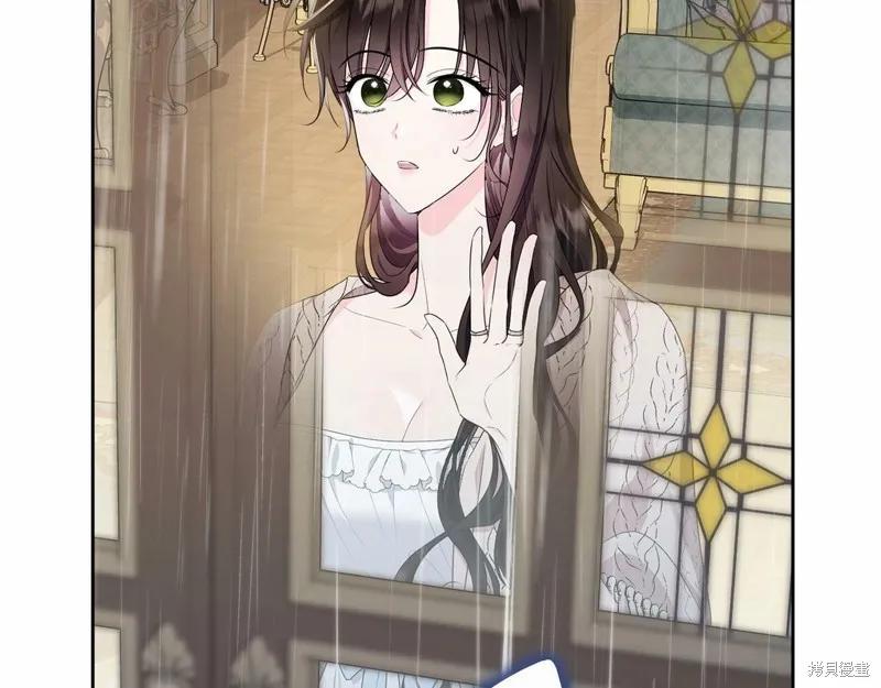 《明明是冷美人小姐却变成了忠犬大少爷》第98话 第30页