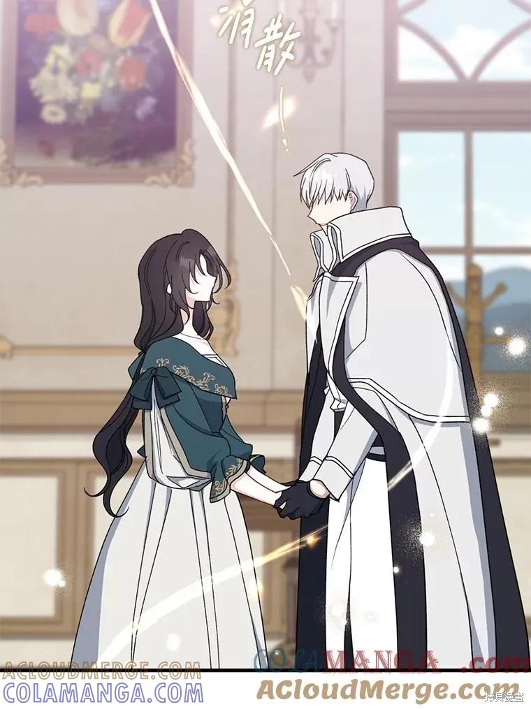 《请张嘴，金汤勺来了》第90话 第93页