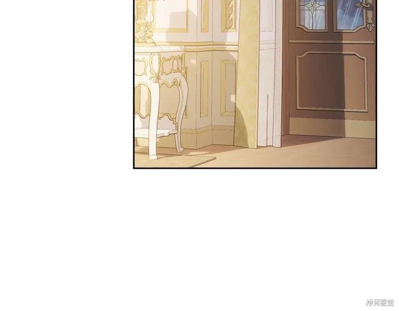 《明明是冷美人小姐却变成了忠犬大少爷》第98话 第90页