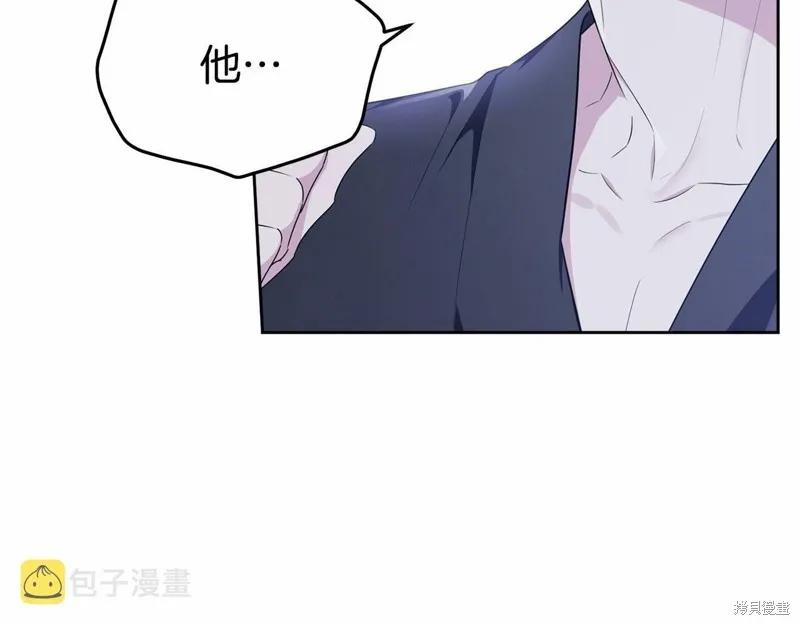 《明明是冷美人小姐却变成了忠犬大少爷》第98话 第155页