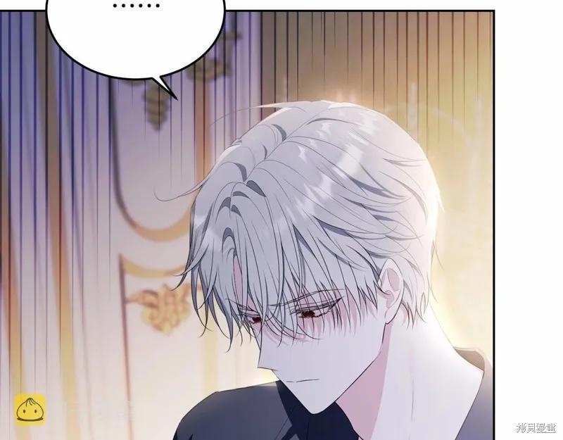 《明明是冷美人小姐却变成了忠犬大少爷》第98话 第163页