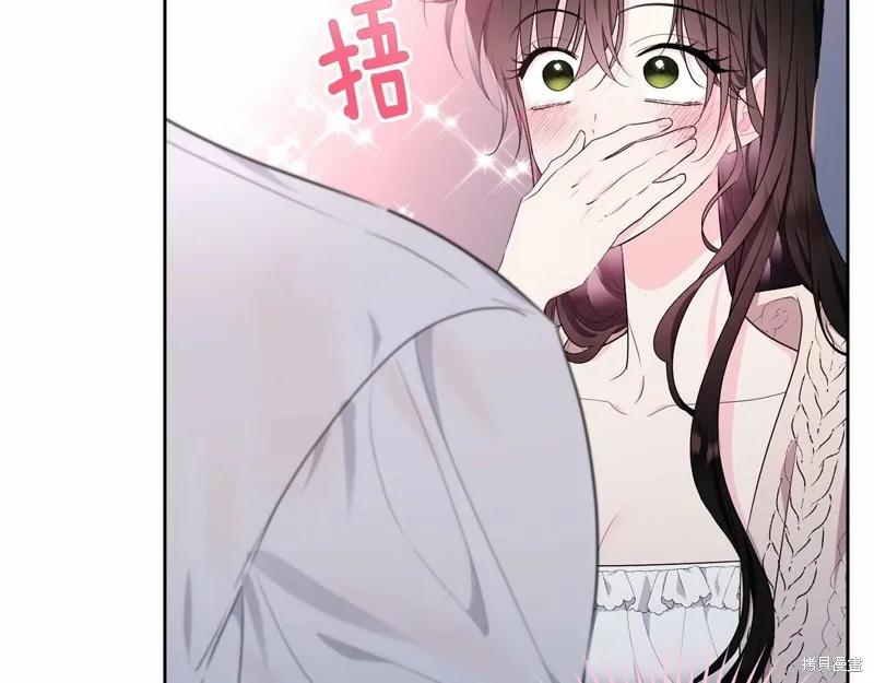 《明明是冷美人小姐却变成了忠犬大少爷》第98话 第63页