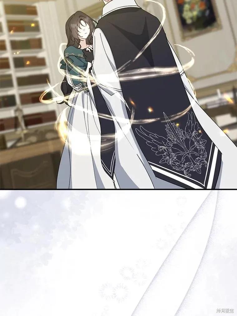 《请张嘴，金汤勺来了》第90话 第87页