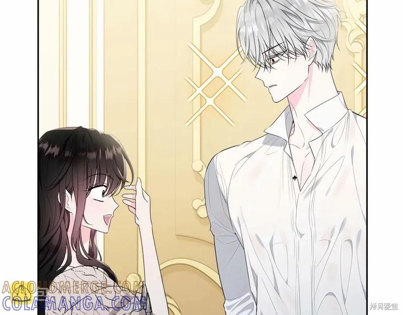 《明明是冷美人小姐却变成了忠犬大少爷》第98话 第77页