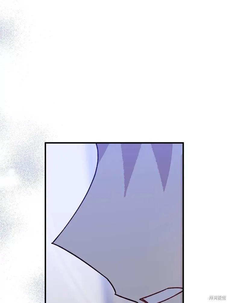 《请张嘴，金汤勺来了》第90话 第59页