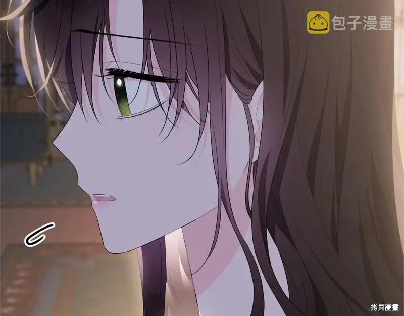 《明明是冷美人小姐却变成了忠犬大少爷》第98话 第203页