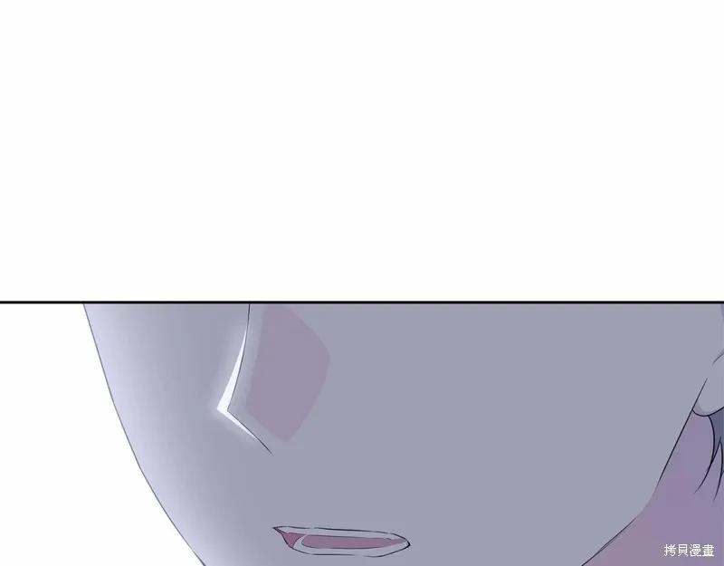 《明明是冷美人小姐却变成了忠犬大少爷》第98话 第166页