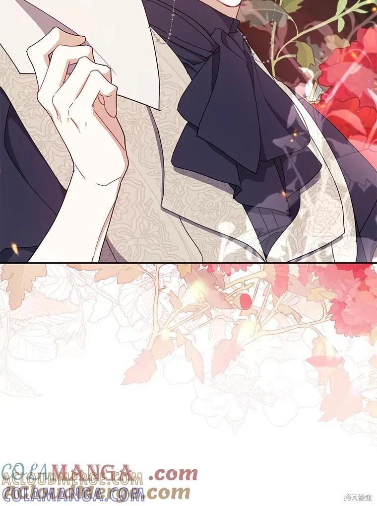 《请张嘴，金汤勺来了》第90话 第129页